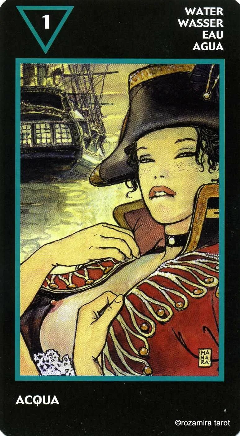 воздух манара чувства