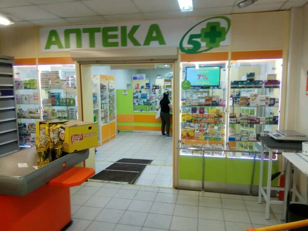 фармленд. здесь аптека. аптека московский пр 10. новая больница аптека. коммунарка ясная 5.