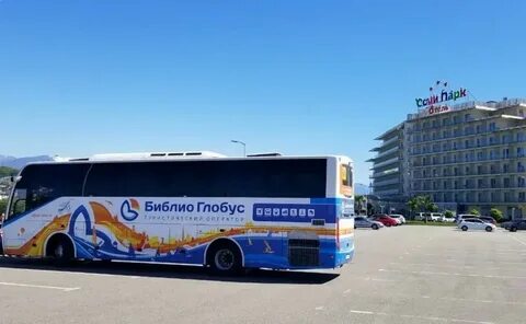 Библио глобус туроператор билеты на самолет