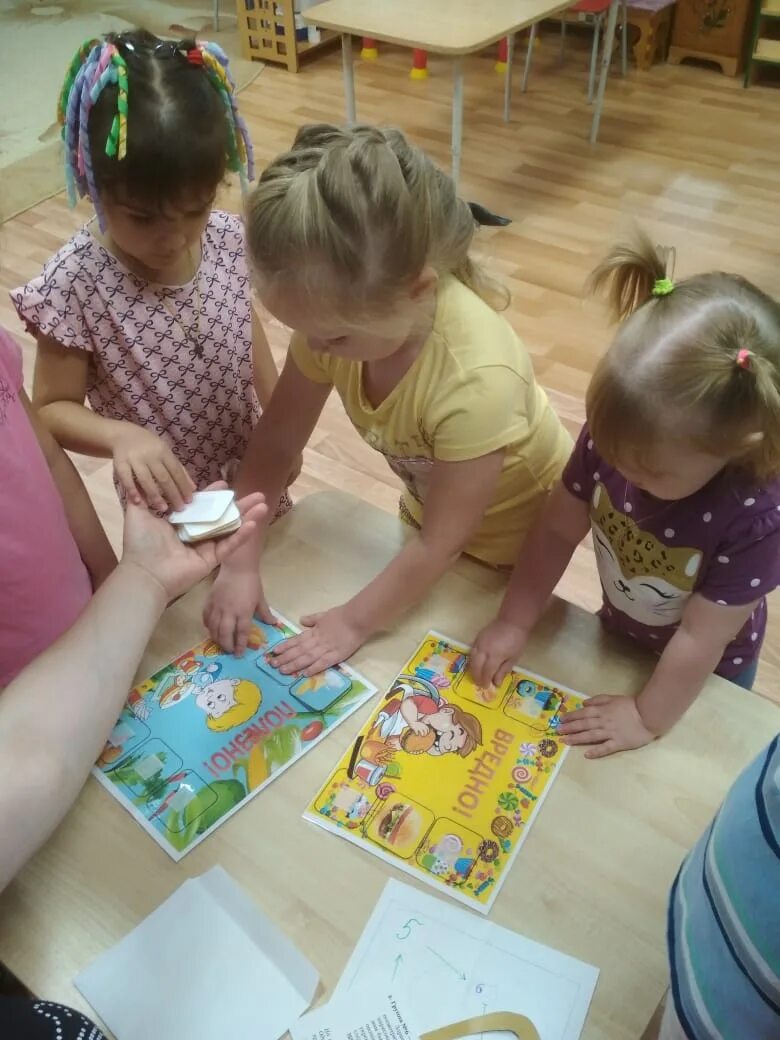 Квест здоровье в наших руках. Квест здоровье для детей. Квест дети здоровья». День мячика в детском саду фотоотчет. В поисках страны здоровья.