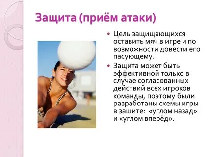 Атакующая цель