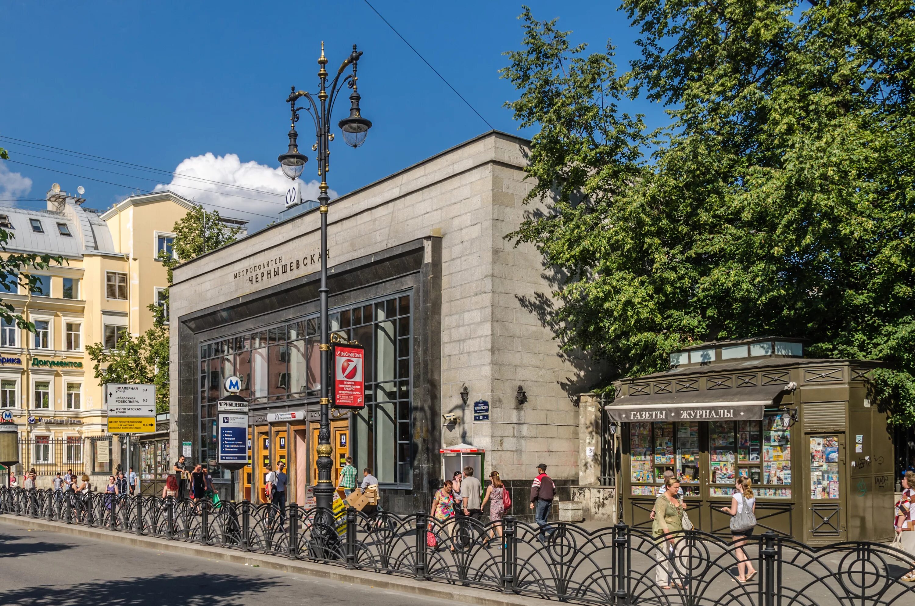 Станция метро Чернышевская Санкт-Петербург. Станция метро Чернышевская. Станция Чернышевская СПБ. Питер метро Чернышевская. Фото на чернышевском