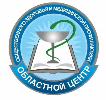 Областной центр общественного здоровья