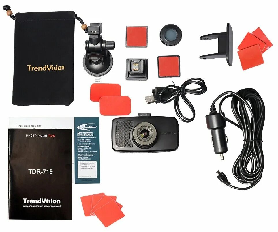 Trendvision tdr 719. Регистратор trendvision tdr. Tdr 719. Trendvision регистратор. Trendvision tdr 719.