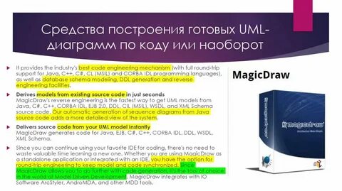 Бесплатные средства разработки