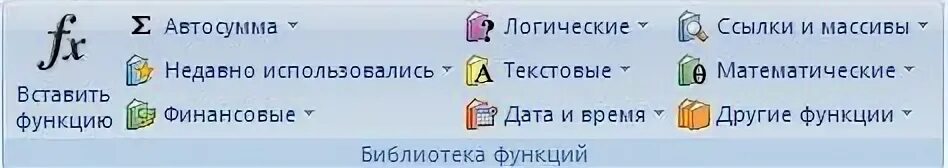Недавно используемые