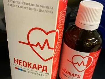 Лекарства мытищи