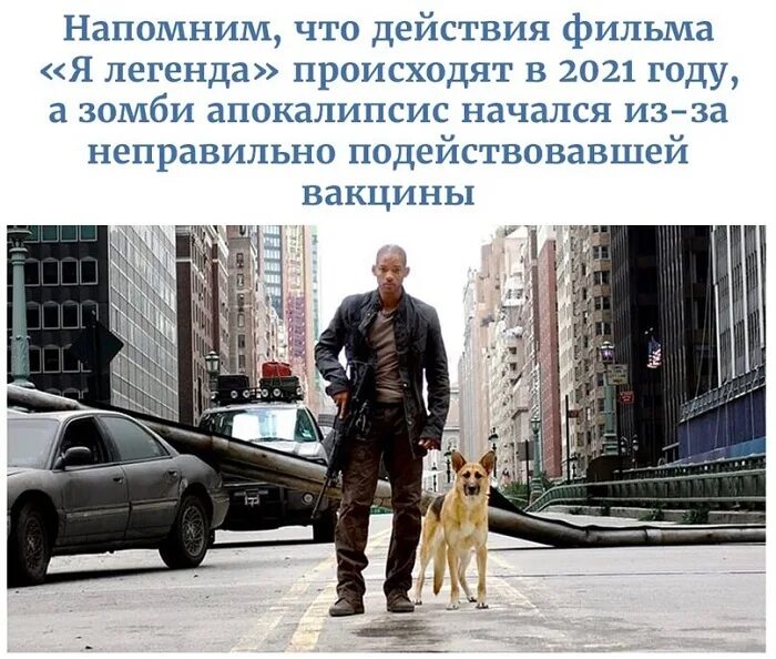 The legend never dies текст. Текст песни я легенда. Текст песни я легенда. Текст песни я легенда. Текст песни я легенда.