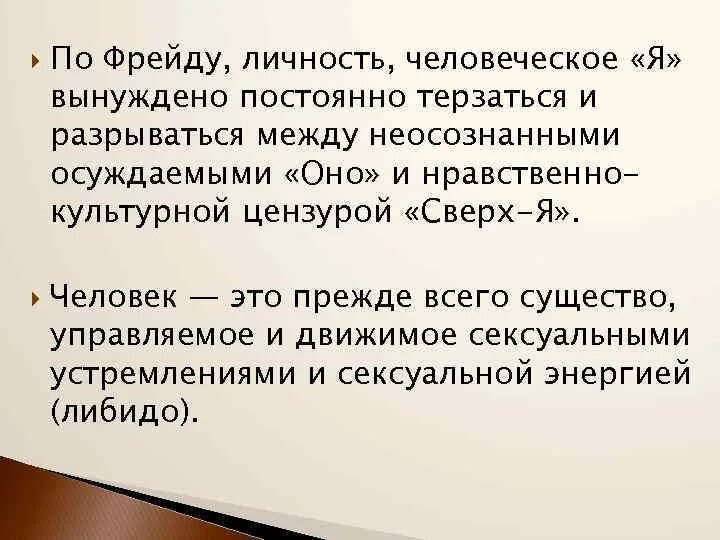 Что значит качество работы - Telegraph