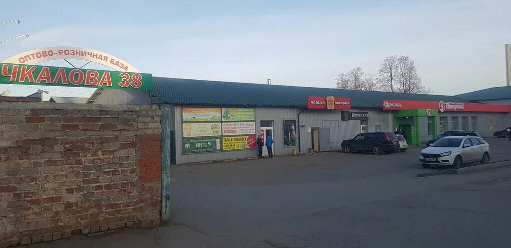 Автомобильные перевозки в Барнауле - адреса, справочная информация, отзывы в спр