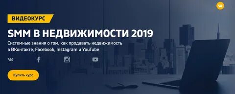 Имущество 2019