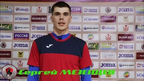 Читы на фк 24
