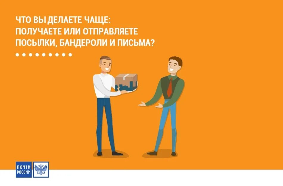 Просто делайте так чаще