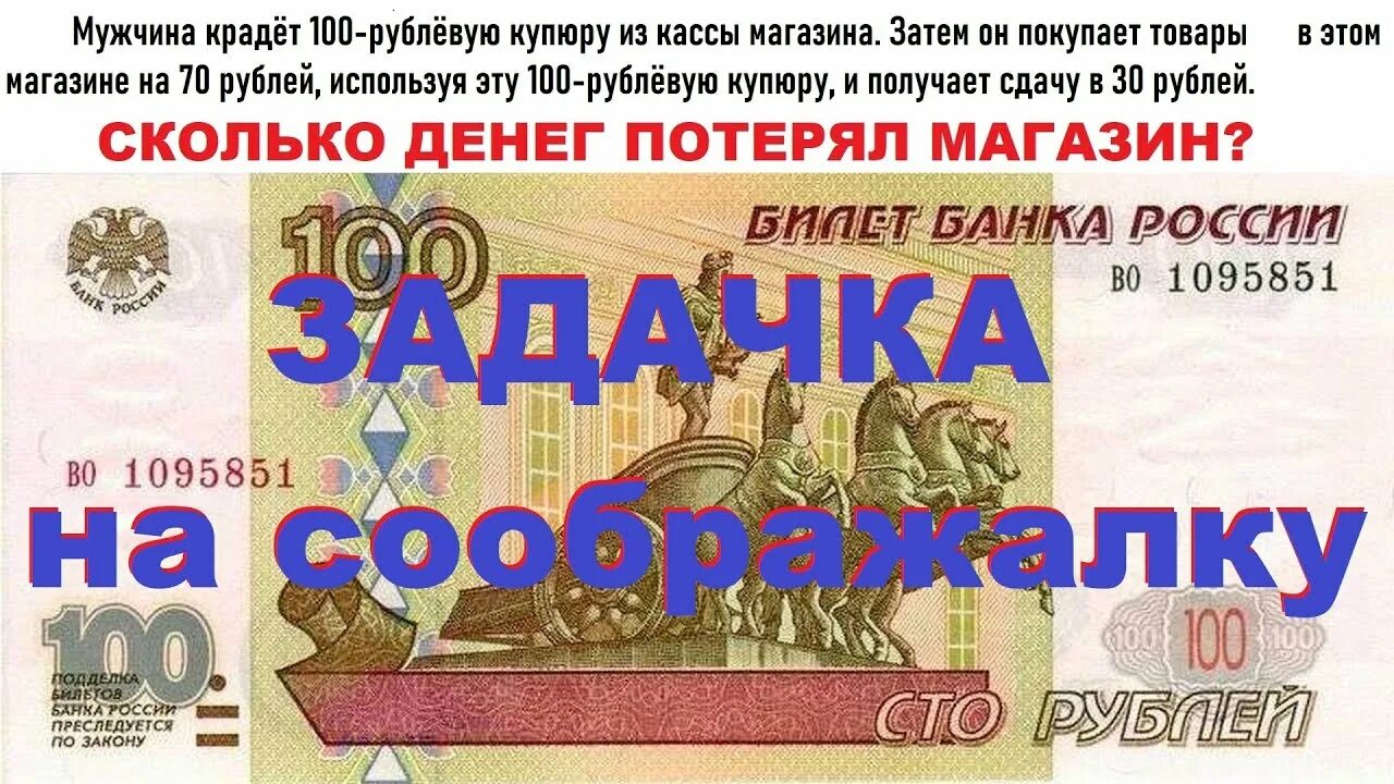 Дать а не продавать деньги