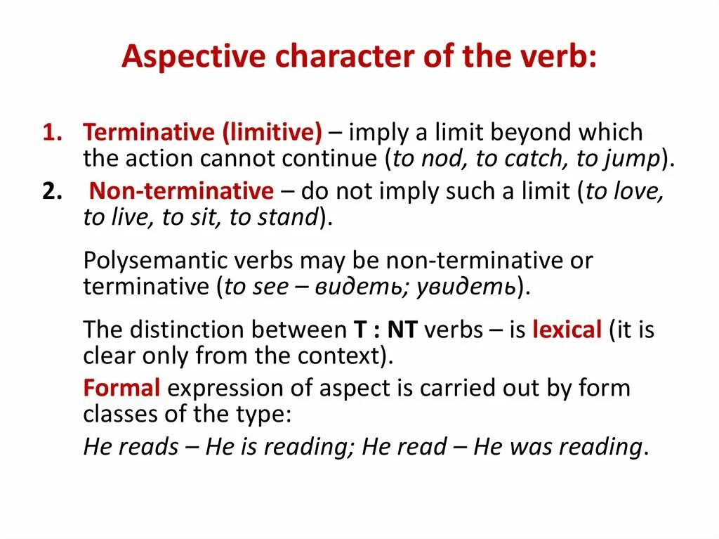 Durative verbs примеры. Terminative verbs примеры. Non terminative verbs. Limitive verbs. Non примеры