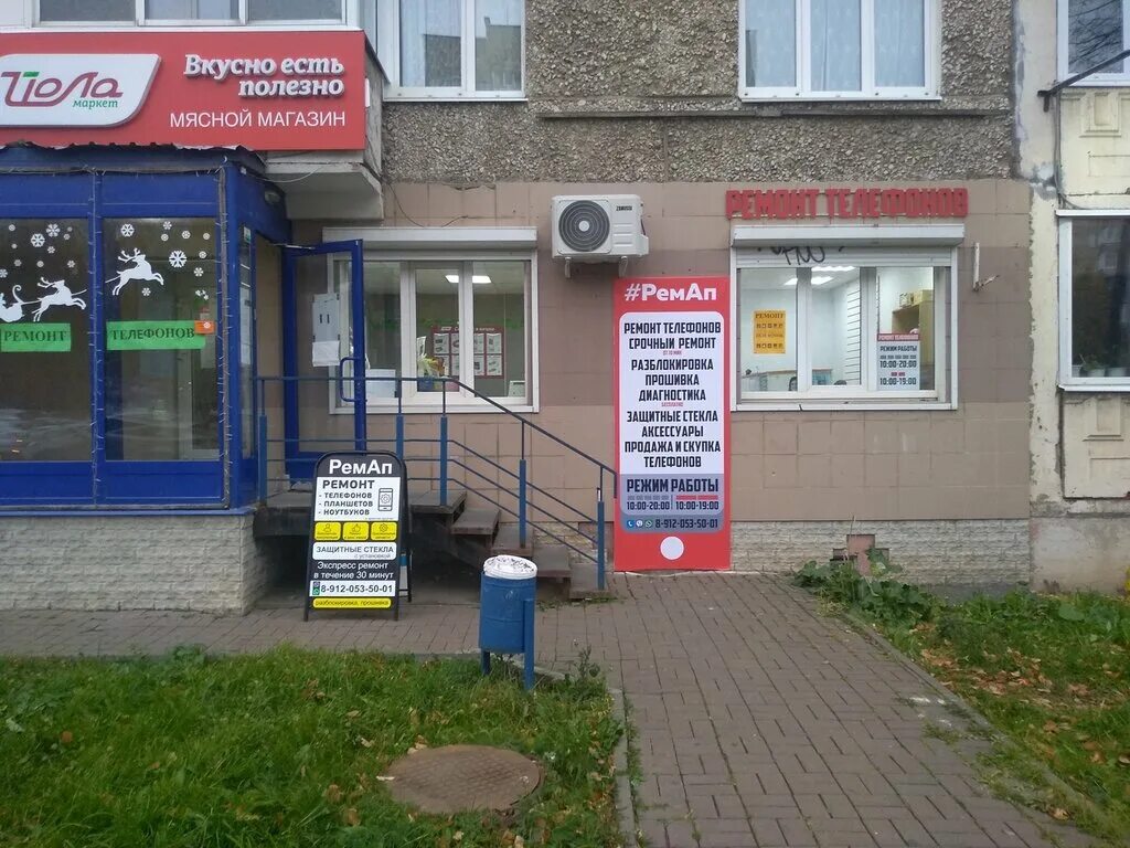 Дб ижевск. Молодежная 69 ижевск. г.ижевск, ул.молодежная 69. ворошилова 136 ижевск. молодёжная 69 ижевск магазин.