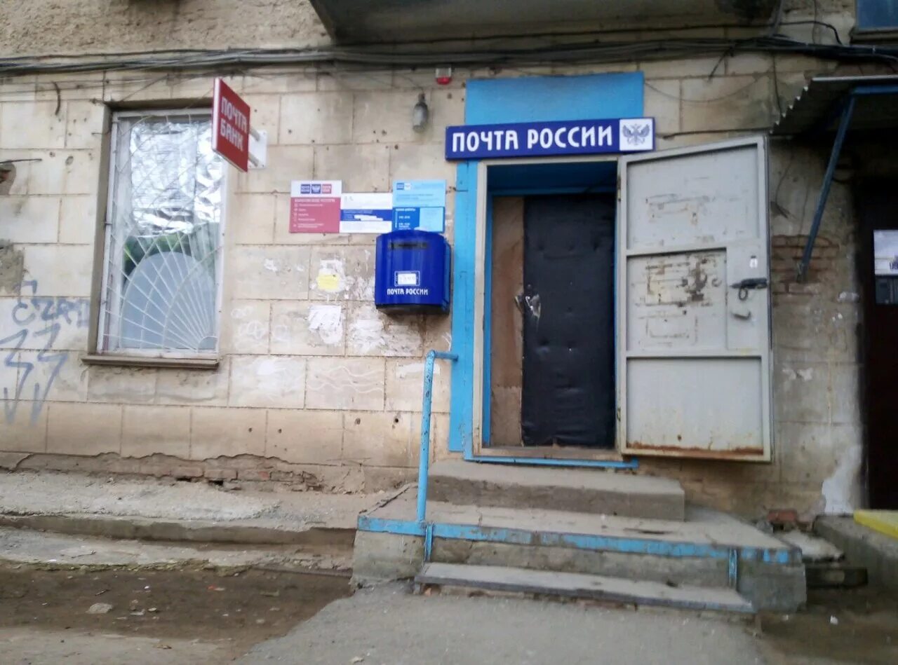 волго-каспийский акционерный банк. богдана хмельницкого 56 астрахань. улица куликова 50 астрахань. список из списков. 414000 почтовое отделение астрахань.