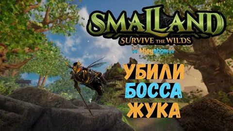 Smalland survive