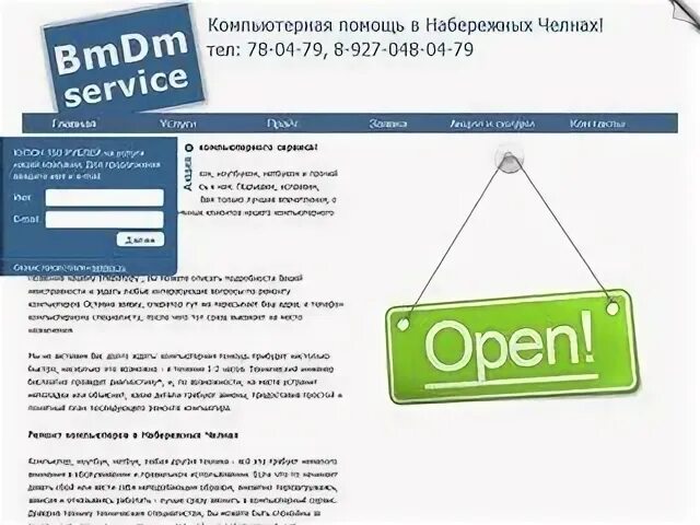 Справочная аптек набережные челны