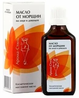 Масло от морщин