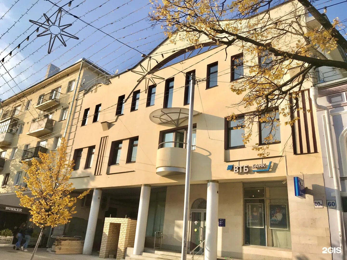 Банк ВТБ, банк, Почтовая ул., 60А, Рязань - Яндекс Карты
