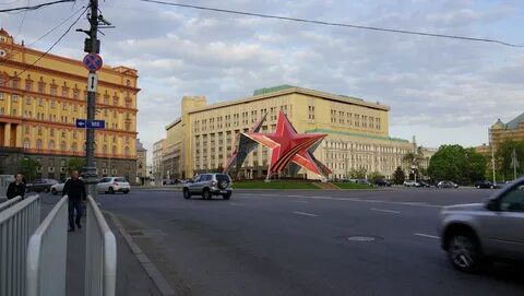 Лубянка и кремль