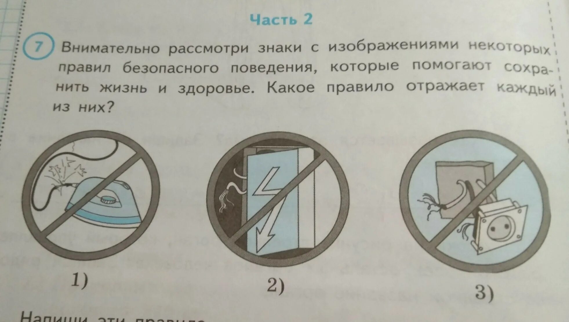 Текст если вы будете внимательно рассматривать цветы. Рассмотри знаки. Внимательно рассмотри знаки. Внимательно рассмотри знаки иллюстрирующие некоторые. Внимательно рассмотри рисунок.