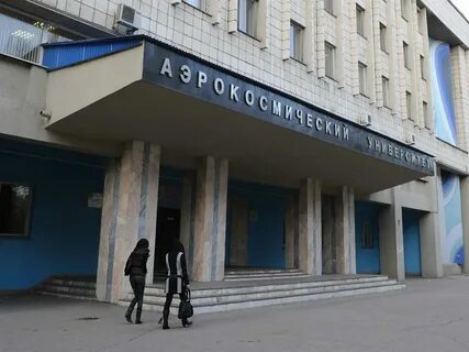 Аэрокос кафедры