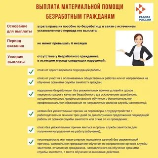 Законопроект единое пособие