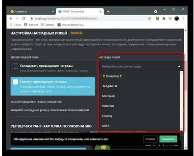 Правила для дискорда сервера