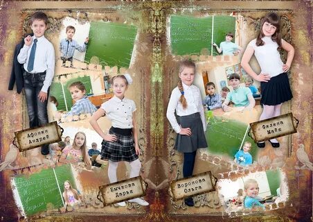 4 альбом