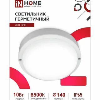 Спп круг