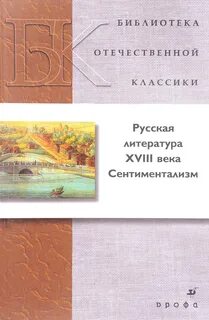 Стихи рассказы повести о музыке