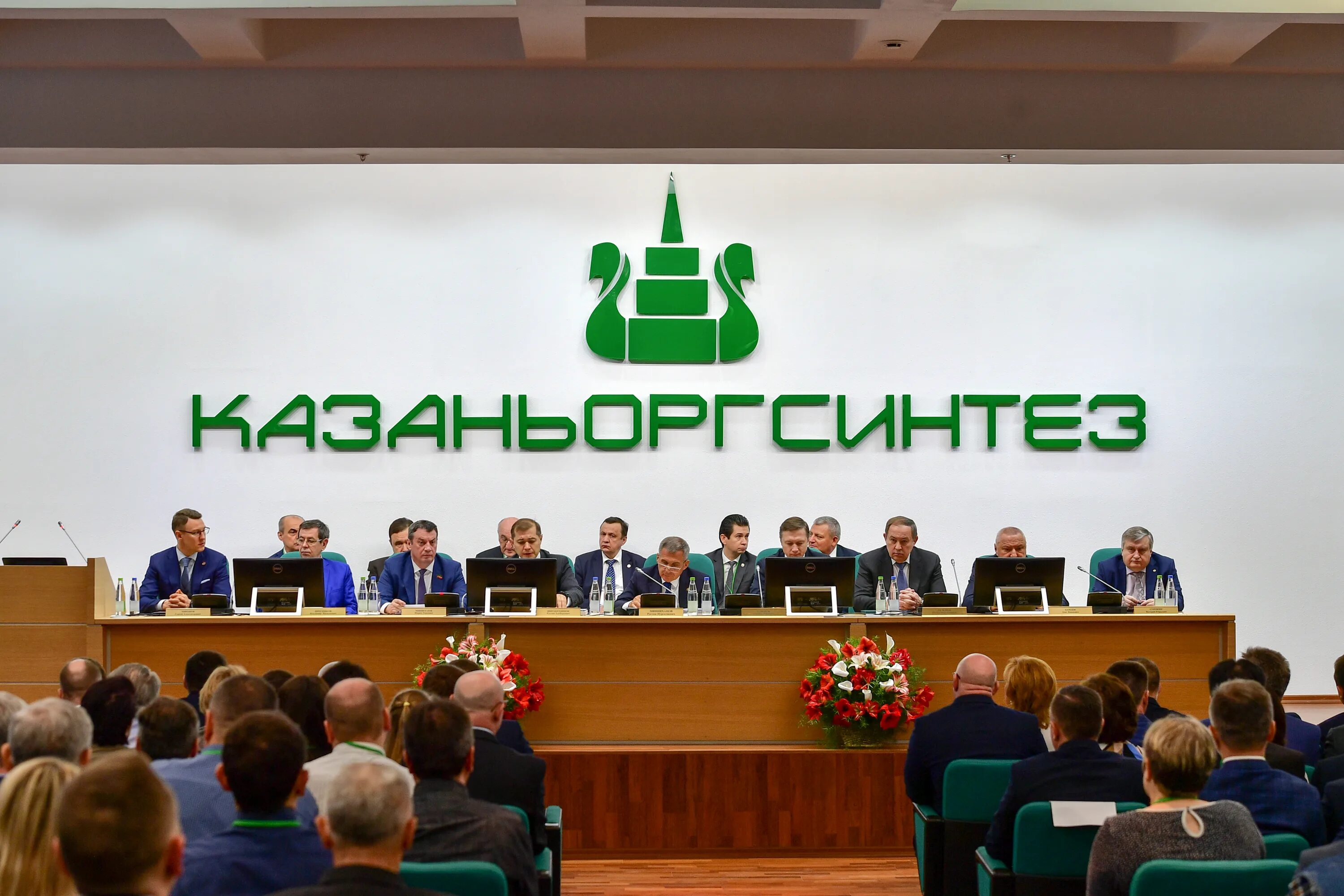 Наш казаньоргсинтез форум. Казаньоргсинтез. казаньоргсинтез фото. казаньоргсинтез логотип. казаньоргсинтез казаньоргсинтез.