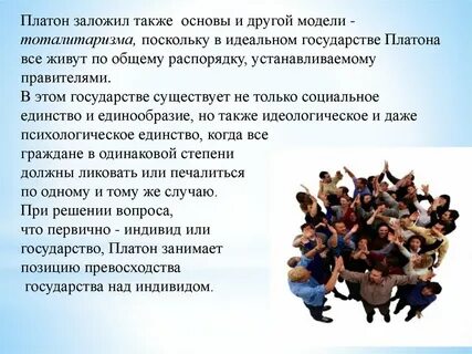 На их основе а также