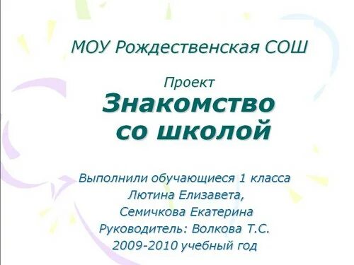 Презентация "Анализ двух видов портфолио" - начальные классы, презентации