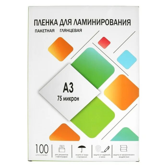 Пленка класс защиты а3. Ламинация 100 микрон. пленка для ламинатора 100 микрон. пленка для ламинирования а3 100 мкм. пленка для ламинирования а5.