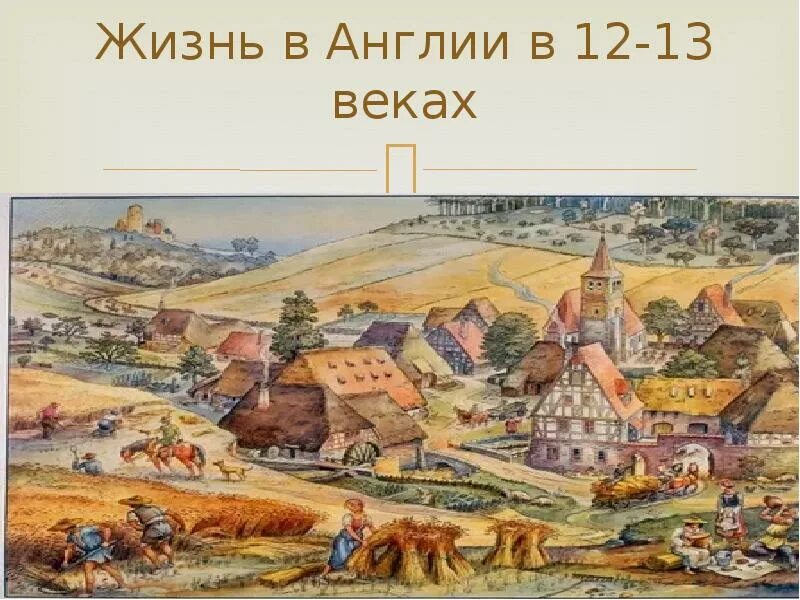 Жизнь в 13 веке. Волынь Галицко Волынское княжество. Галицко Волынское княжество 12 век. Галич Волынское княжество. Галицко Волынское княжество 12-13 века город.