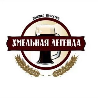 Хожу хмельной