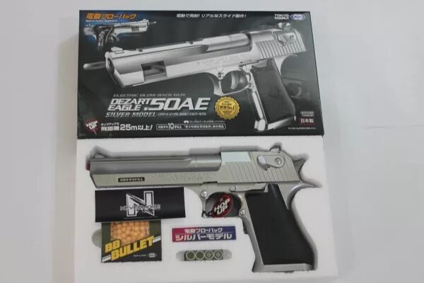 Tactical 45 tokyo marui. M&p 9 sw. 1 marui. M&p 9c gbb. Глок от токио маруй.