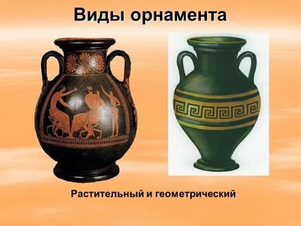 Древняя греция 5 класс изо