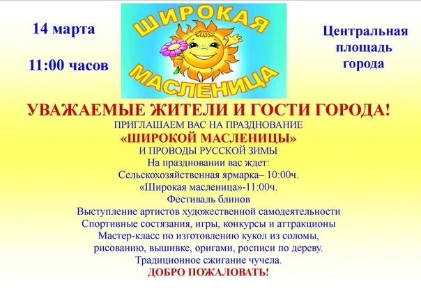Мбу рдк. Мбу рдк давлеканово. мбу рдк вк. hlr dr.