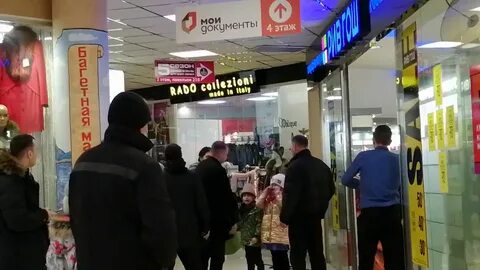 Что происходит в королеве в гелиос