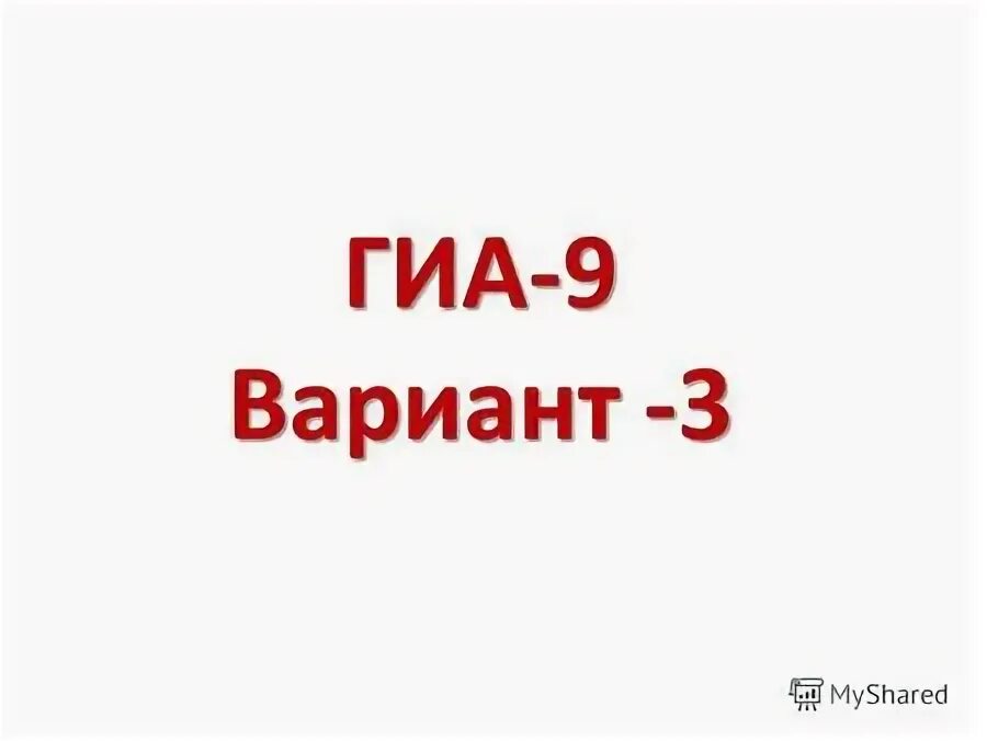 Этажи заботы впр