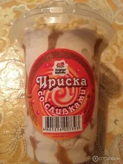 Ириска мороженое