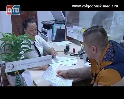 Мфц волгодонск морская телефон