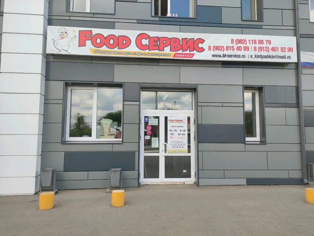 ленинградская 20 новокуйбышевск. колеса даром в оренбурге. сервис гагарина 1. ремонт телефонов в самаре самсунг гагарина 56. своя колея ижевск автосервис.