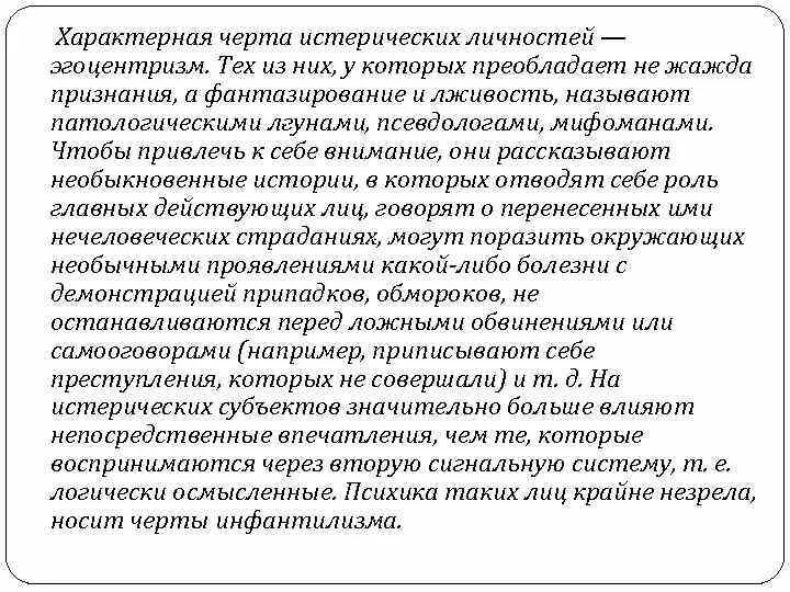Типы личности человека: классификация и 9 тестов по типологии