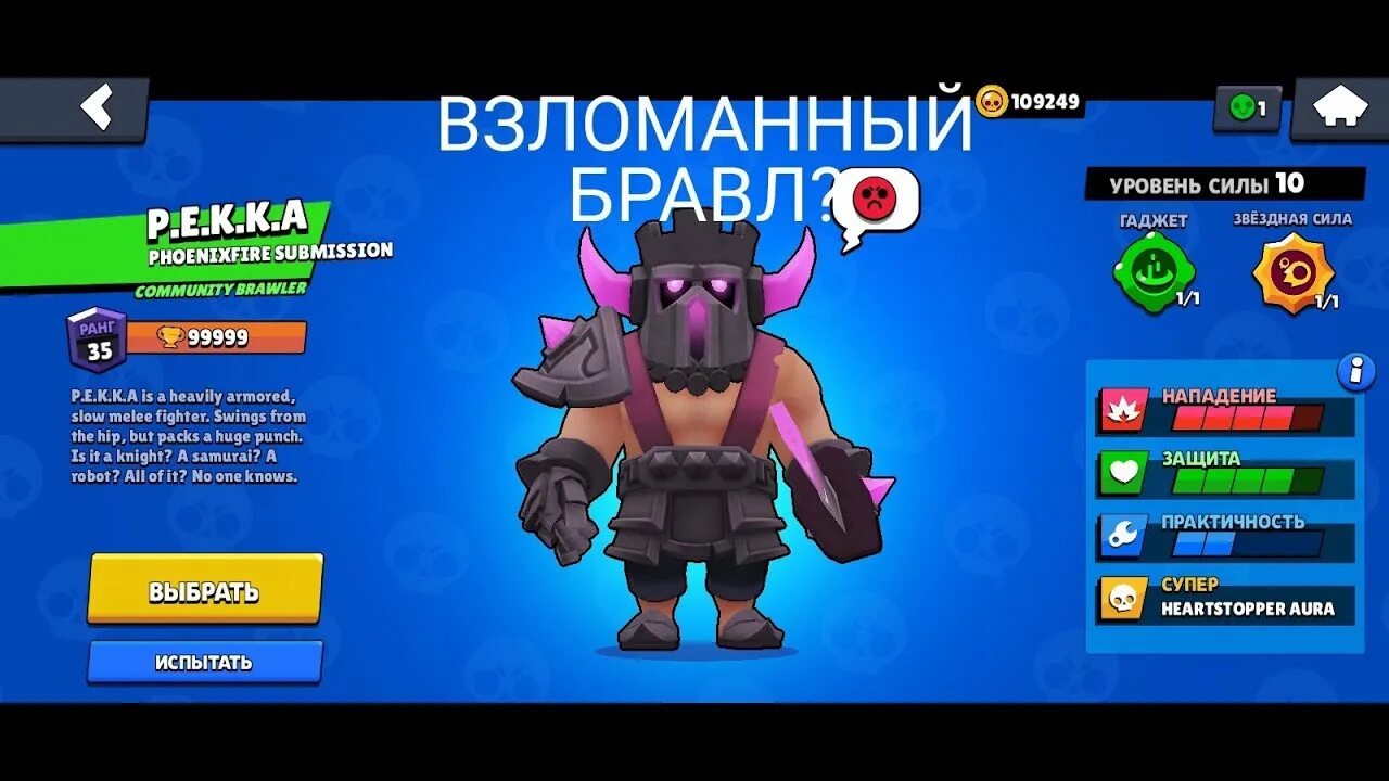 Какой самый популярный brawl stars. Самый новый БРАВЛЕР. Новый БРАВЛЕР В БРАВЛ. Самые популярные бравлеры. Новый БРАВЛЕР В БРАВЛ старс 2022.