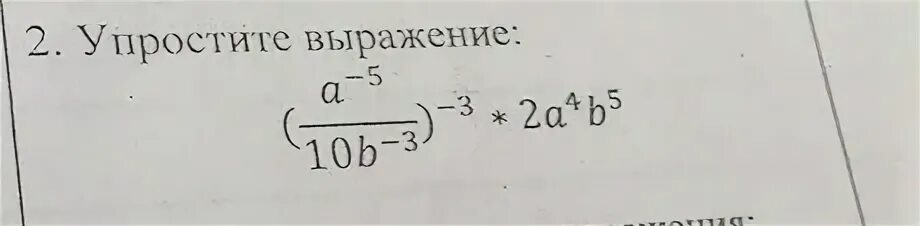 Реши выражения 11 17. Решение выражения 904+(12×3)=.